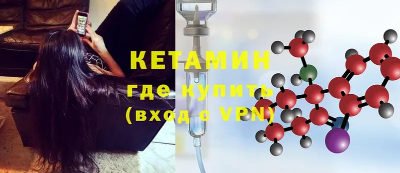 наркотики  Новомосковск  Кетамин ketamine 