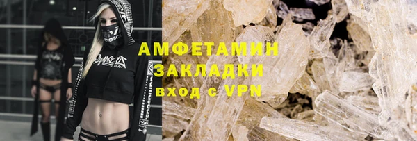 скорость mdpv Бугульма